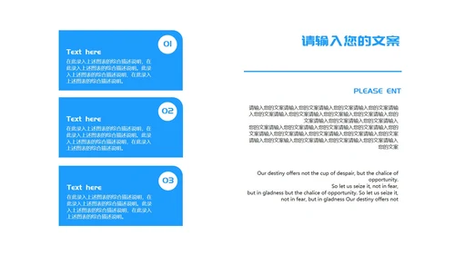 蓝色简约风部门年终总结汇报PPT模板