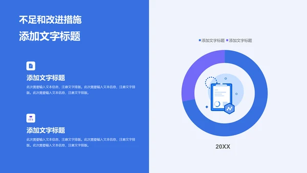 蓝色IT互联网新媒体运营工作总结