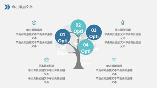 述职报告工作总结通用PPT模板