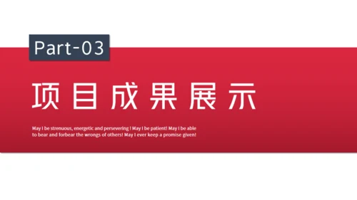部门工作总结汇报通用PPT模板
