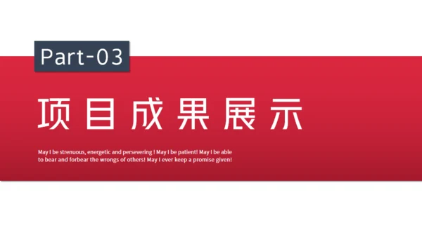 部门工作总结汇报通用PPT模板