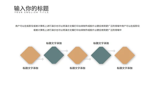 黄色中国风红楼梦教学课件PPT模板