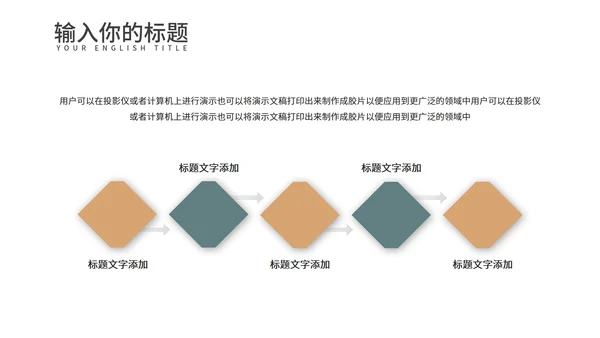 黄色中国风红楼梦教学课件PPT模板