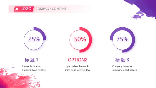 2023年终工作总结工作计划PPT模板