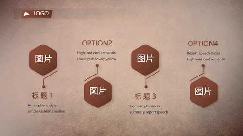 复古欧式风格工作总结商务PPT