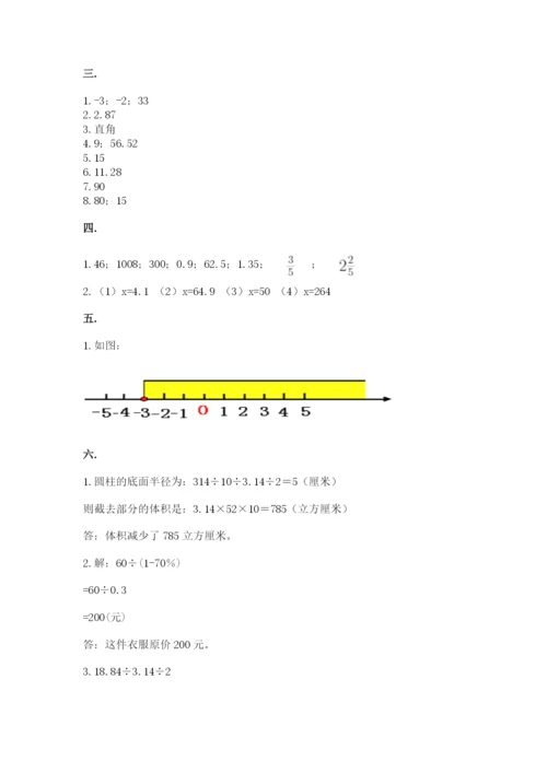 小学毕业班数学检测题精品【夺冠】.docx