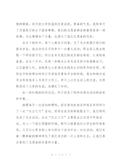 季度工作总结优秀范文700字.docx