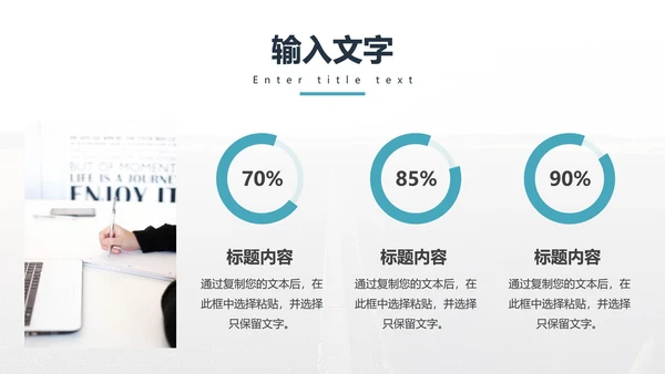 欧美风大气年度总结PPT模板