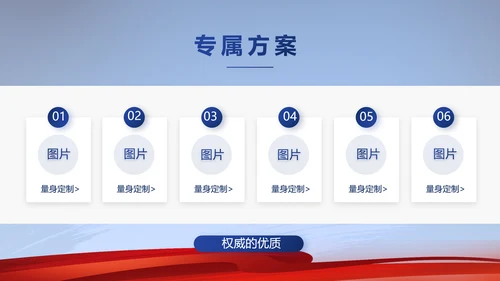 蓝色大气法律工作述职报告动态PPT