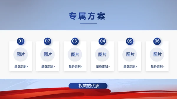蓝色大气法律工作述职报告动态PPT