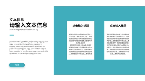 简约风青色医疗医学年度汇报PPT模板