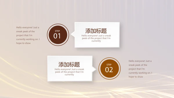 银行金融理财发布会年终工作总结商务通用PPT动态模板