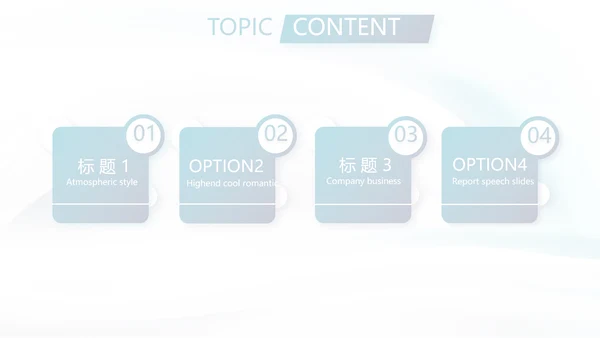 蓝色简约气质公司产品宣传介绍通用PPT动态模板