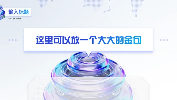 酸性风工作总结报告通用PPT模板