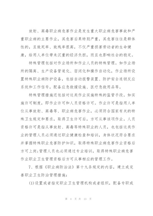 居家养老服务实施方案.docx