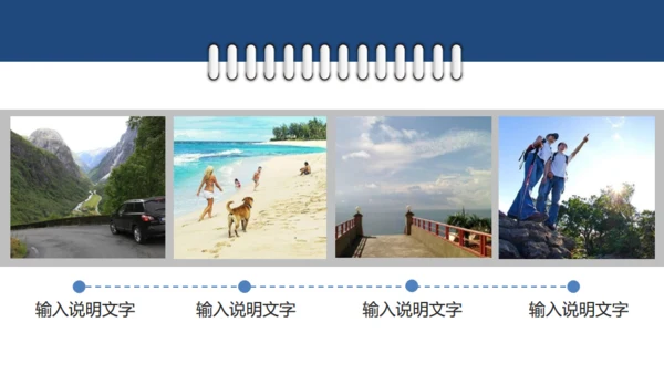 大海岛屿旅游电子相册通用PPT模板