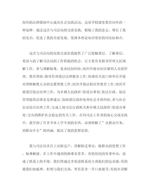 精编之三下乡活动心得体会个人总结怎么写范文参考精选六篇.docx