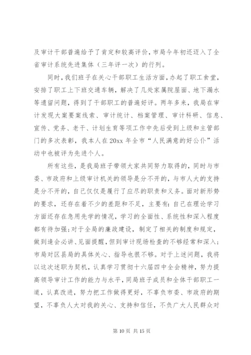 [公务员个人述职报告【三篇】]某年个人述职报告范文.docx