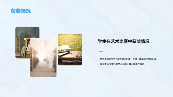 蓝粉色简约扁平艺术课程展示相册PPT模板