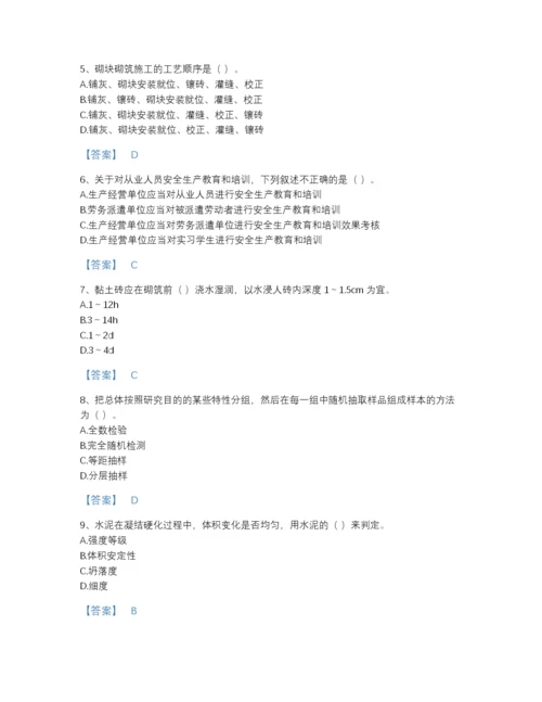 2022年吉林省质量员之土建质量基础知识高分试题库及精品答案.docx