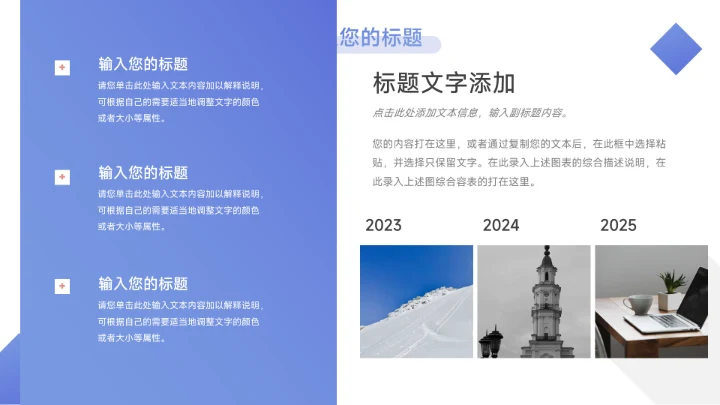 蓝色个性渐变简洁个人述职报告PPT模板