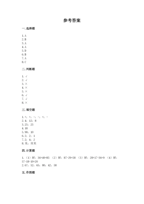 2022人教版二年级上册数学期中测试卷【培优】.docx