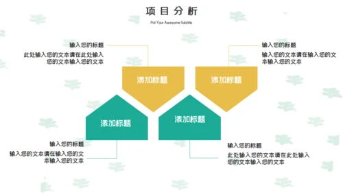 创意手绘卡通老年人生活养老通用PPT模板
