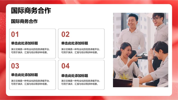红色党政风革命精神主题教育PPT