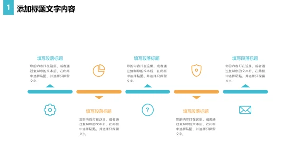 读书阅读快乐读书分享会教育课件PPT模板