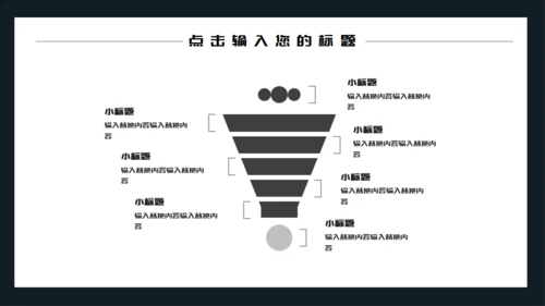黑色简约世界无烟日通用PPT模板