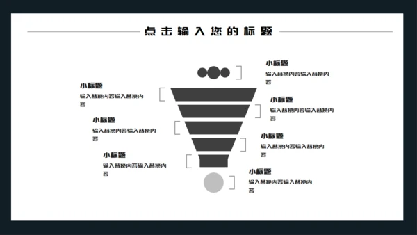 黑色简约世界无烟日通用PPT模板
