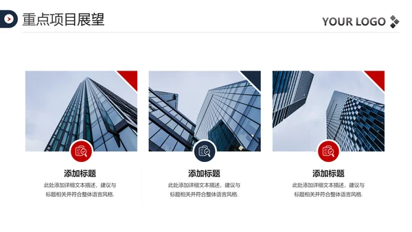 2020欧美风年终总结新年计划述职报告PPT