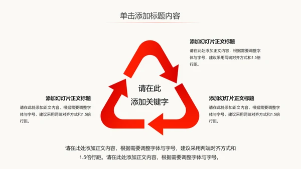 纪委纪检监察党风廉政廉洁反腐败PPT模板