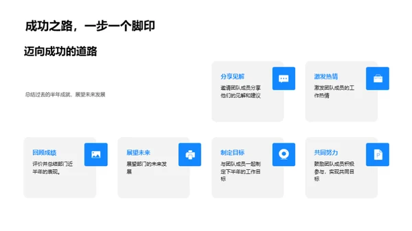 IT项目半年路程回望