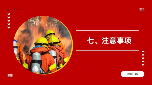 红色主题建筑倒塌救援处置与救援