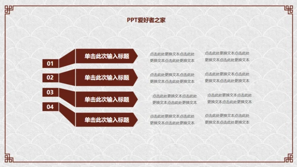 纸灯笼梅花枝中国风通用PPT模板
