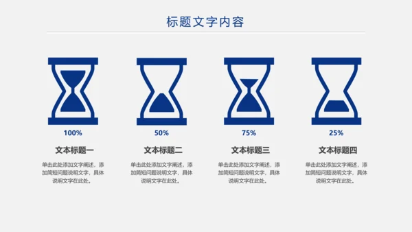 蓝色大气银行理财汇报通用工作ppt模板