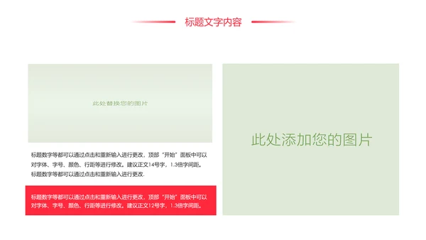时尚大气青年志愿者工作总结汇报PPT模板