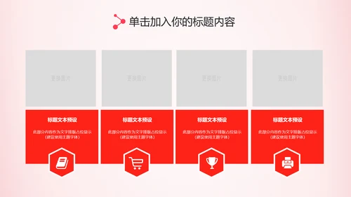 水彩粉色感恩的心ppt爱心感恩节主题班会