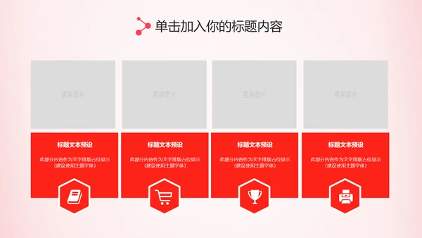 水彩粉色感恩的心ppt爱心感恩节主题班会