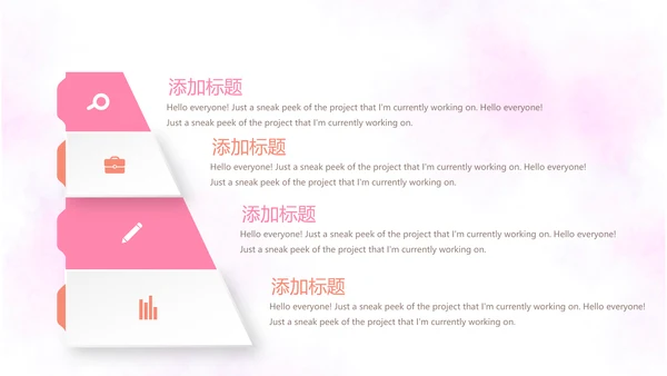 三八妇女节动态PPT