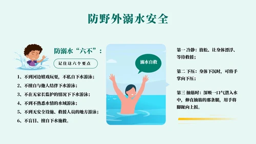 我是小小劳动者教学劳模精神通用PPT模板