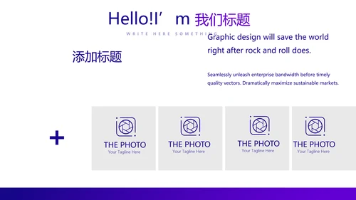 电商运营年终工作总结动态PPT