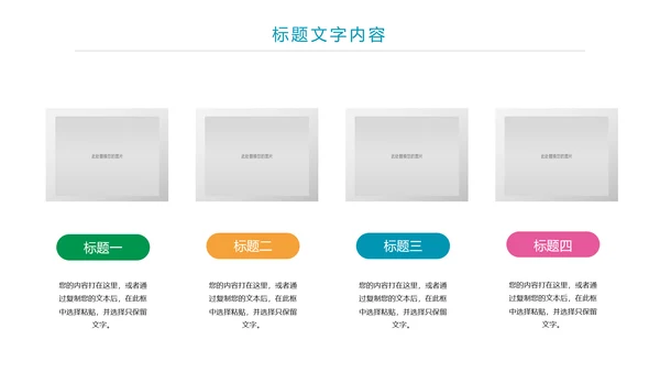 水彩风正青春青年文明号工作总结汇报PPT模板