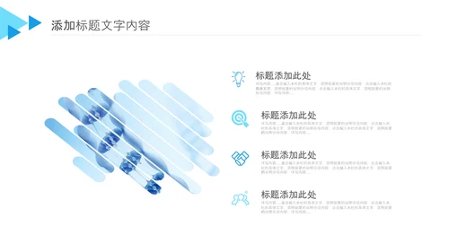 蓝色生物基因细胞医疗医学DNAPPT模版