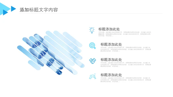 蓝色生物基因细胞医疗医学DNAPPT模版