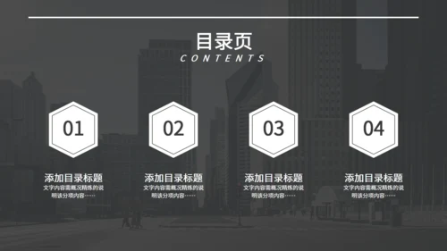 商务简约企业介绍灰色通用PPT模板