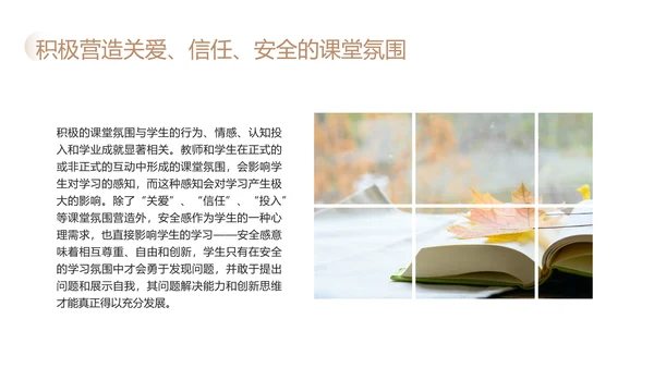 棕色简约为深度学习而教读书分享PPT模板宣传PPT动态PPT