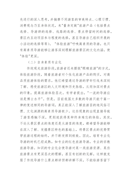 毕业论文开题报告表精编.docx