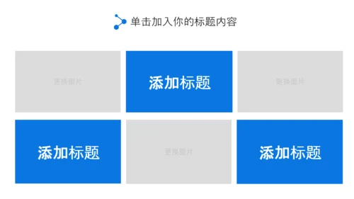 蓝色DNA基因细胞医疗行业医学研究PPT模板